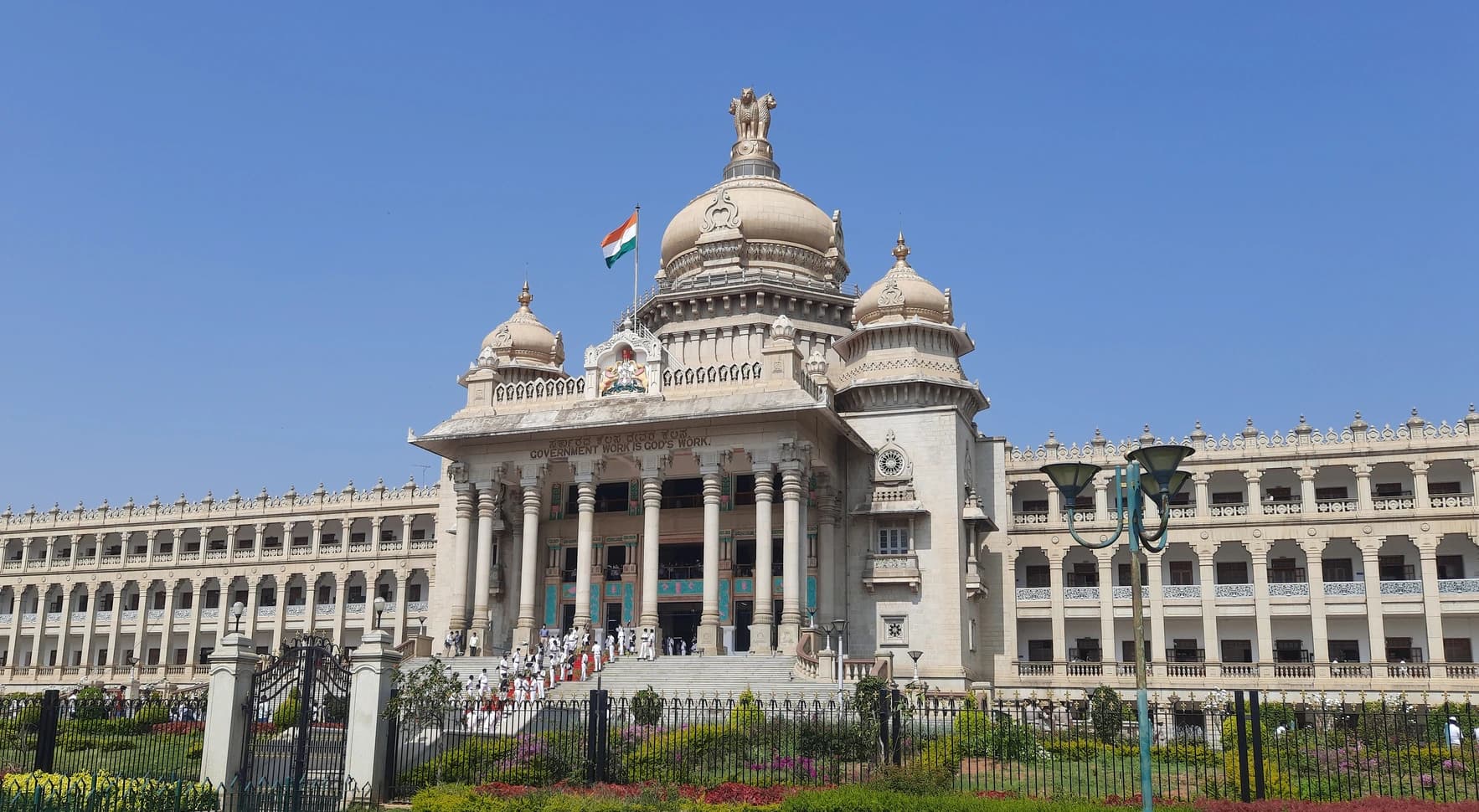 Bengaluru cityscape